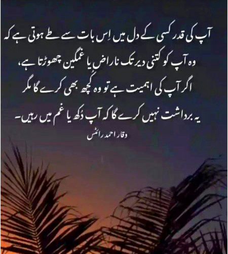 Sindhiiii 🥀🥀🥀🥀