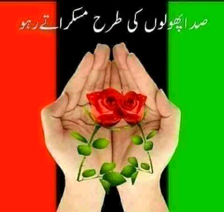 Mola sub ko salamat rakhy ameen