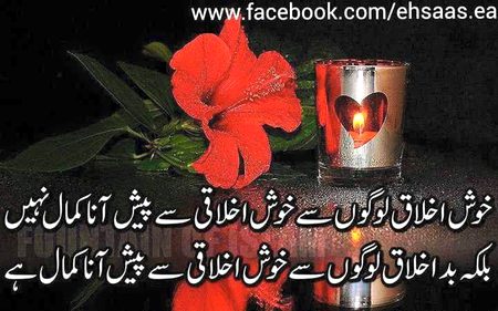 Sahiii