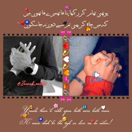 سکون ملتا ہے شاعری میں بات کرکے صاحب سب کچھ کہہ بھی دیتا ہوں اور آواز بھی نہیں ہوتی