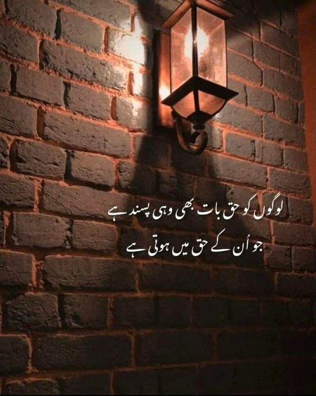 Right ftferfrggt