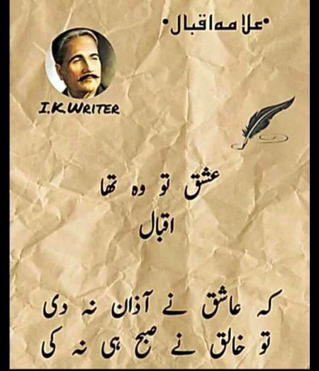 Asllam o Alikum