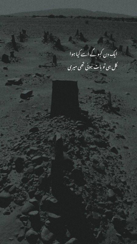 Sad Poetry image