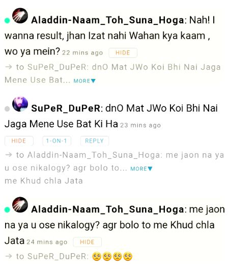 Damadam Roasting image