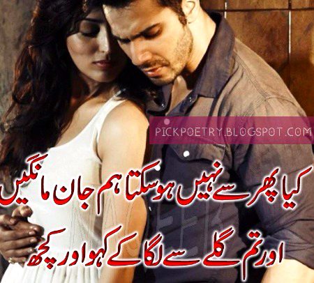 Sad Poetry image