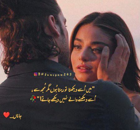 Romantic Poetry image