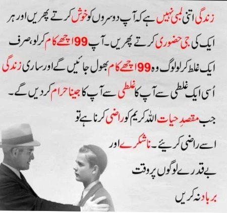 Waqt guzr jata h...pr wqt k hathon jo apno se aziyet mlti h na ..wo kbhi nhi bhoolti 🖤
