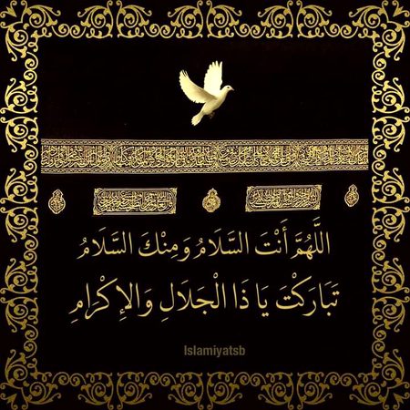 Islamic Quotes image