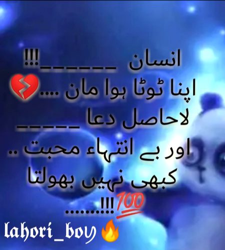 Pᴏᴇᴛʀʏ❣️