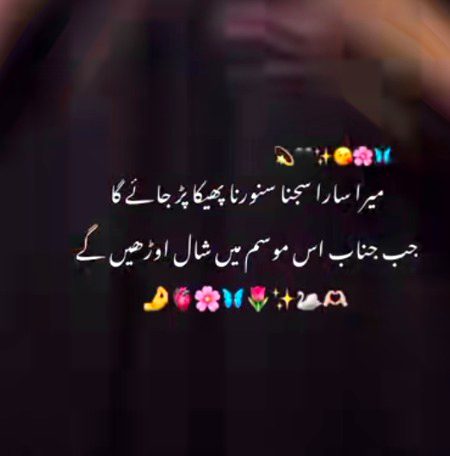 Romantic Poetry image