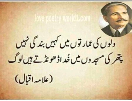Sad Poetry image