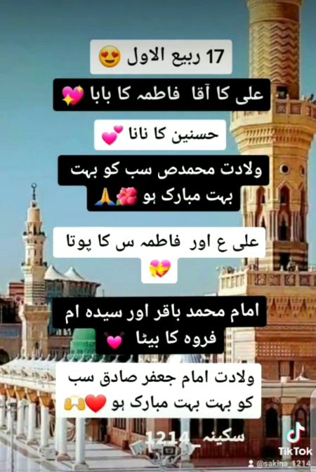 Islamic Quotes image