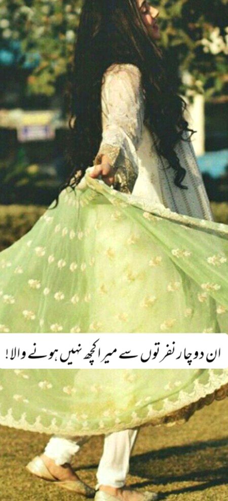 Attitude Poetry image