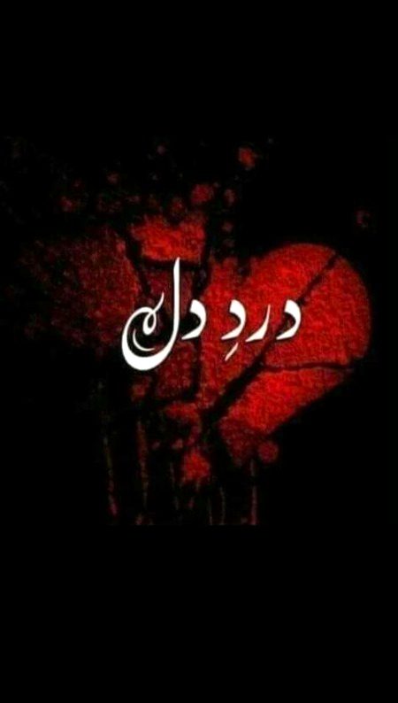 MaLiK 💔