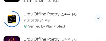 Sajjal sis ye wali ha app