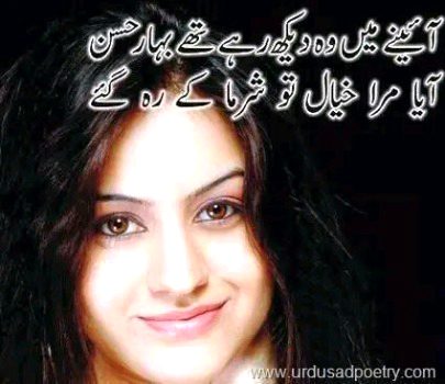 Romantic Poetry image