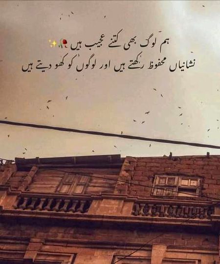 Hi dosto