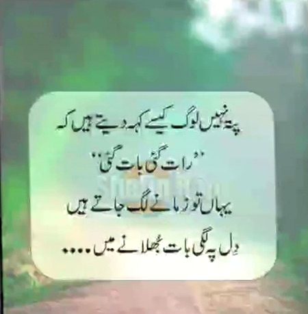 Mera rabta msla tha us k liy.... ...reh kr khamosh m ne msala hi hl kr dia ...psnd i  meri khamoshi💔🖤