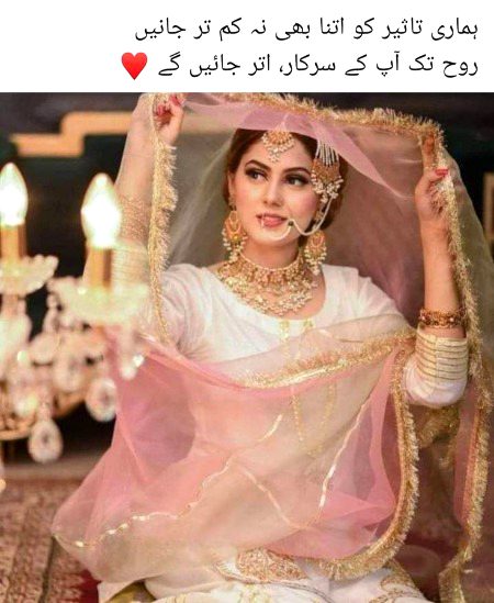 Romantic Poetry image