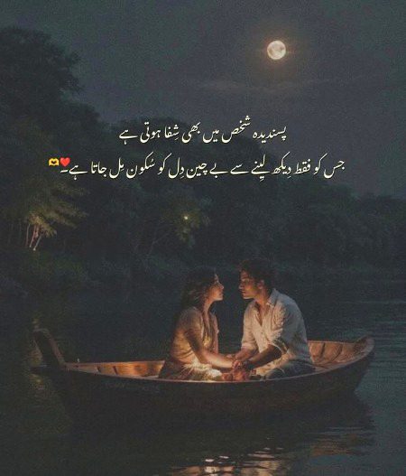 Saanaam ❣️❣️ blkl asi bt h JB JB Dil becheen hota h tmhri pic ya tmko dekh leta hu ksam se