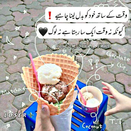 Qk waqt...