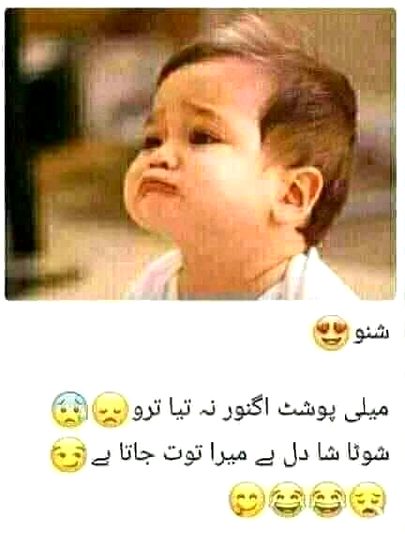 Don't ignOle🥺💔
