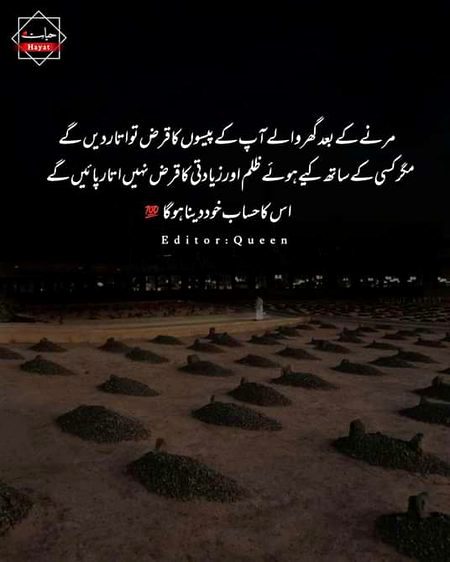Absolutely right