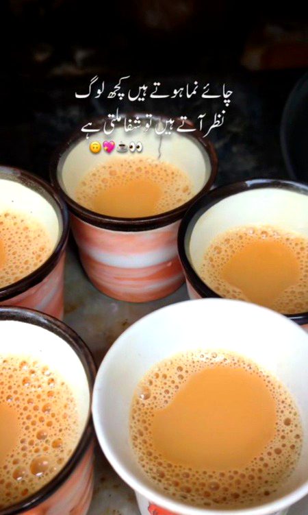 🌹 merijan-16 🌹
Ab to Nazar bhi nh aty shafa Kahan se milygi😭😭