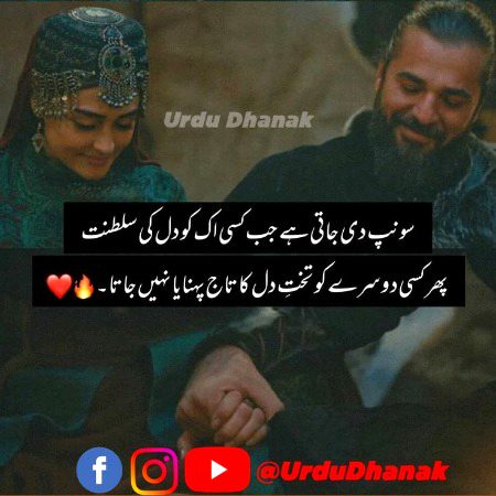 Romantic Poetry image