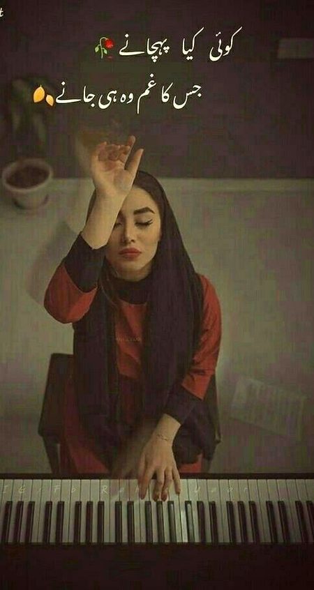 Sad Poetry image