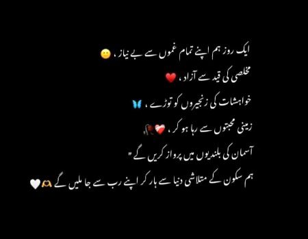 INSHALLAH AAMEEN SUM AAMEEN 🤲🏽