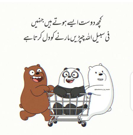 Jokes image