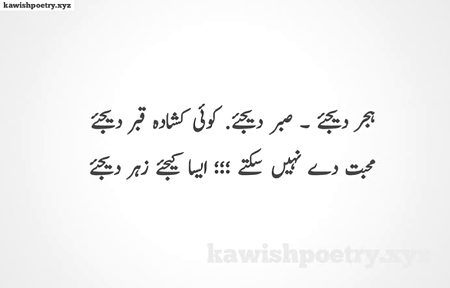Attitude Poetry image