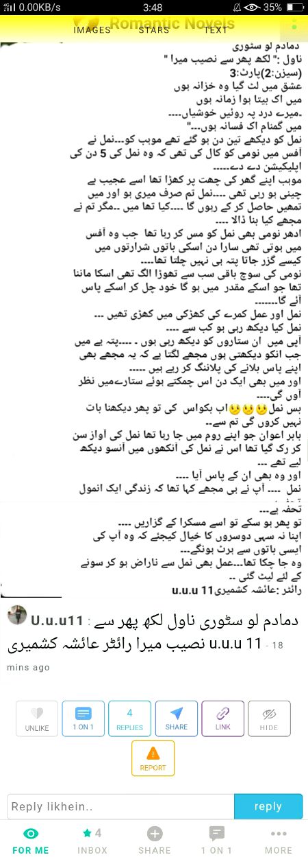 Damadam Roasting image
