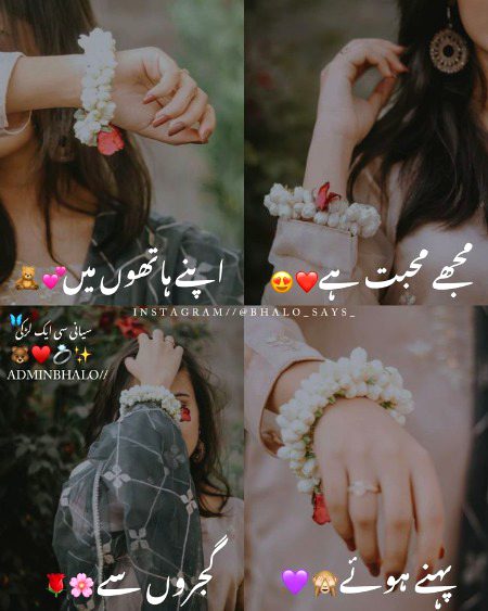 Romantic Poetry image