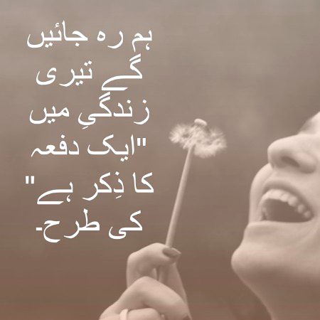 Sad Poetry image