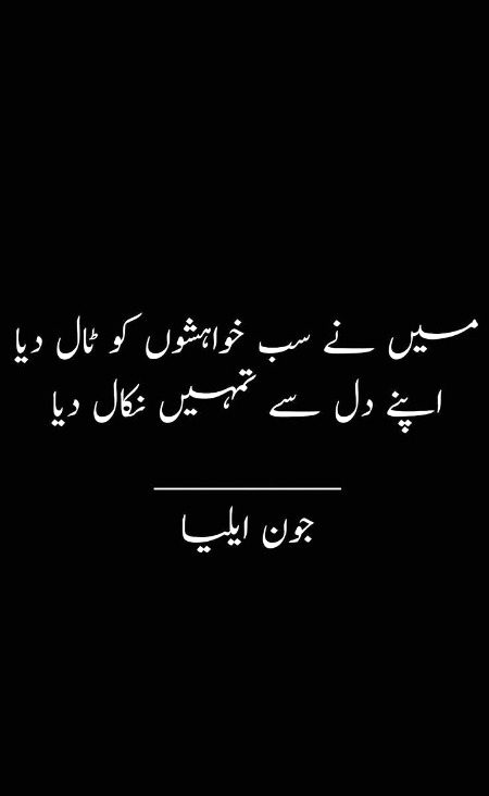 Sad Poetry image
