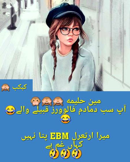 Damadam Roasting image