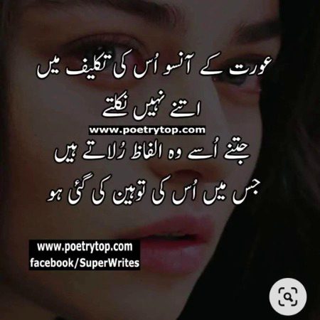 Right na😢😢