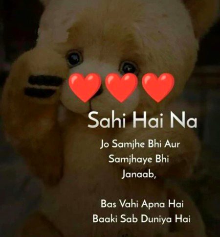 Sab duniya ha