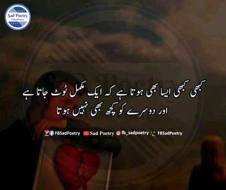 Or doSrE k0 FarQ bHe nHi parts😏😏