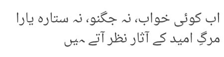 Sad Poetry image