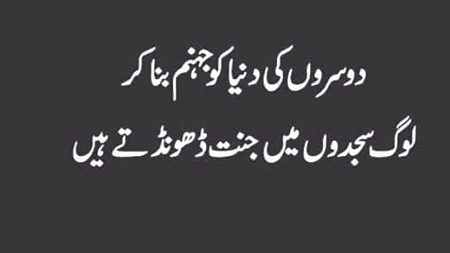 Veracious😍