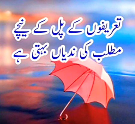 Sad Poetry image