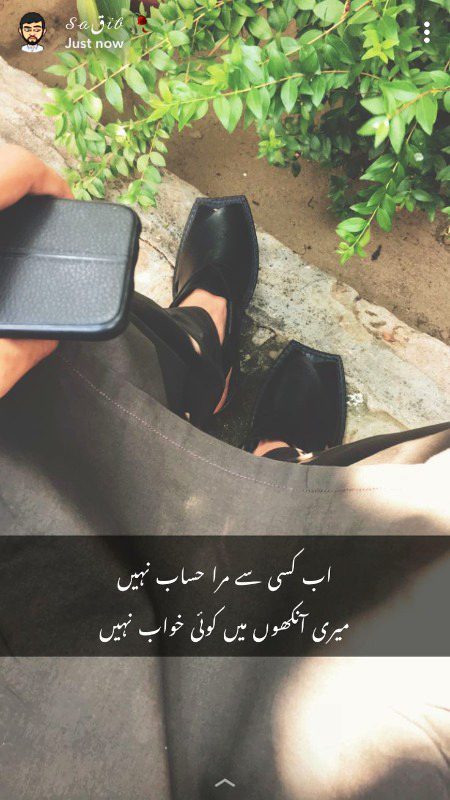 Sad Poetry image