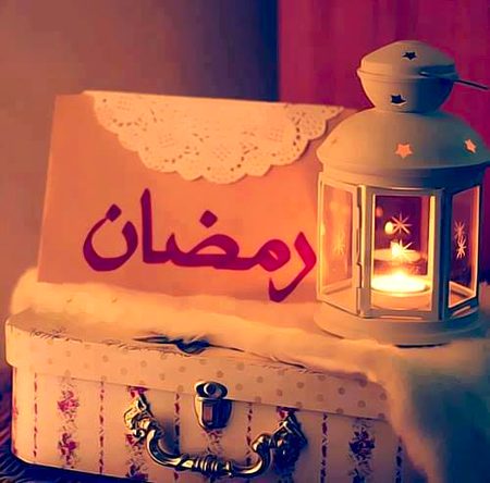 Ramadan is a month of blessing
Ramadan is a month of forgiving
Ramadan is a month of helping
Those who are in need
Ramadan is a month of sacrifice
Let us all be so wise
Holy month of Islam is Ramadan
Holy book of  Islam is quran 
Ramadan is the way to jannat 
Let's beg Allah for his rehmat❤️