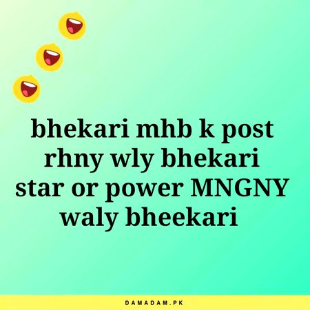 Damadam Roasting image