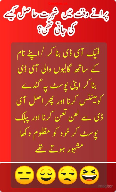 Damadam Roasting image