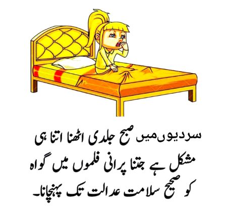 .q1 hansti muskurati subha mubrak ap subko.