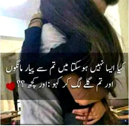 Romantic Poetry image